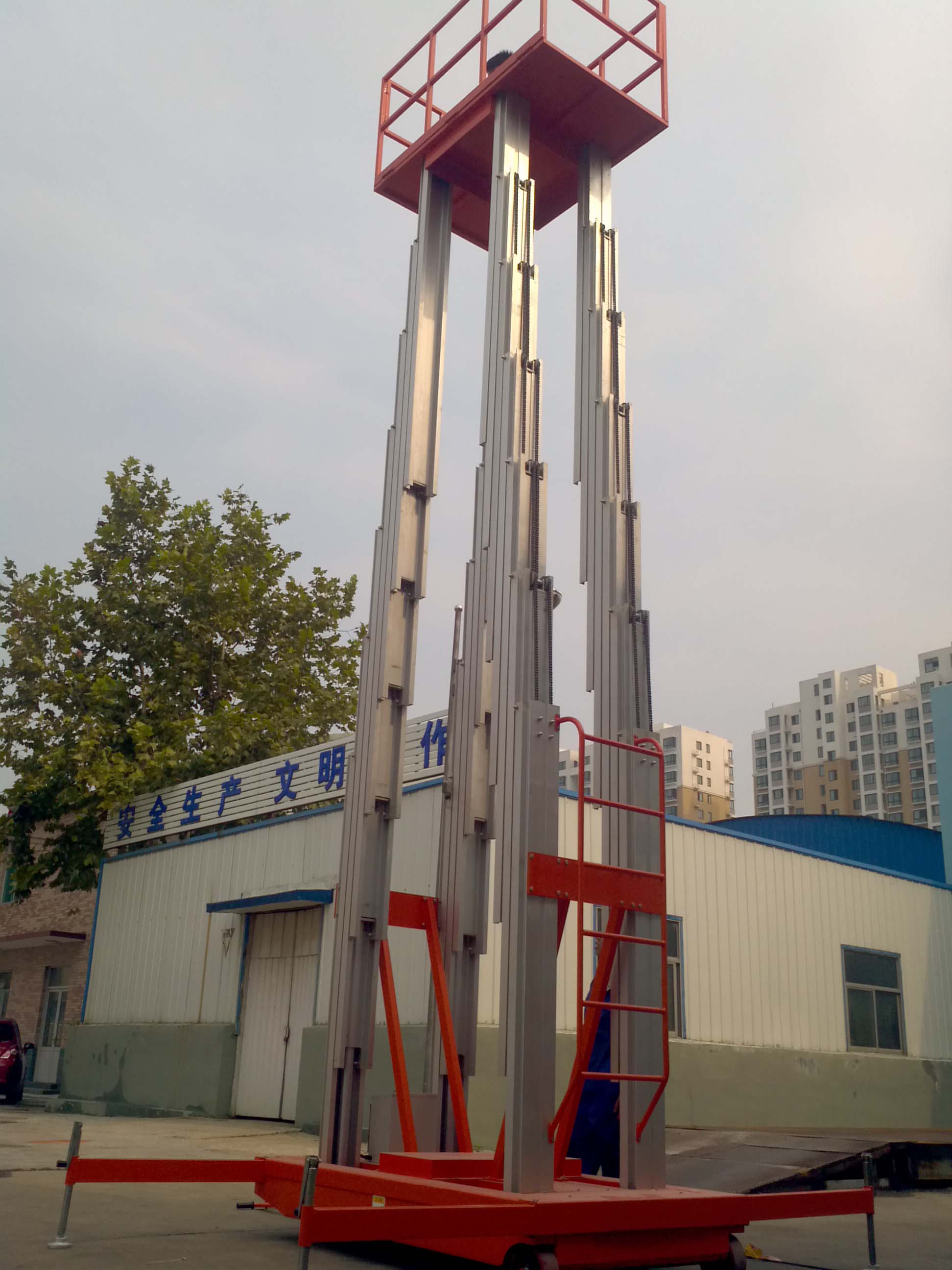 重慶澄邁升降平臺